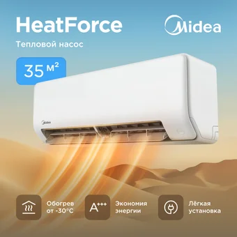 Кондиционер Midea HeatForce MSHP-12N8D6-I/MSHP-12N8D6-O и монтаж Кондиционер Midea HeatForce MSHP-12N8D6-I/MSHP-12N8D6-O и монтаж