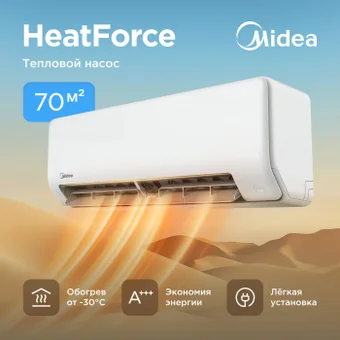 Кондиционер Midea HeatForce MSHP-24N8D6-I/MSHP-24N8D6-O и монтаж Кондиционер Midea HeatForce MSHP-24N8D6-I/MSHP-24N8D6-O и монтаж